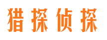 蚌埠找人公司